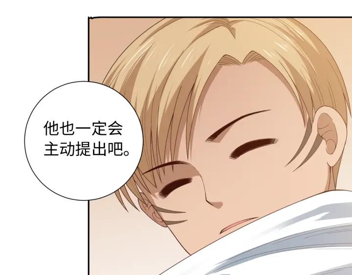 Ultimate Soldier Ch.66 p35
