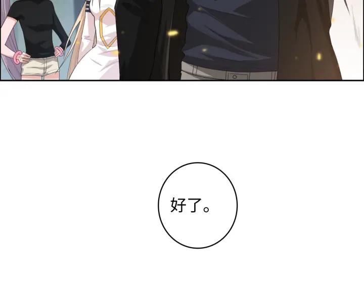 Ultimate Soldier Ch.66 p4