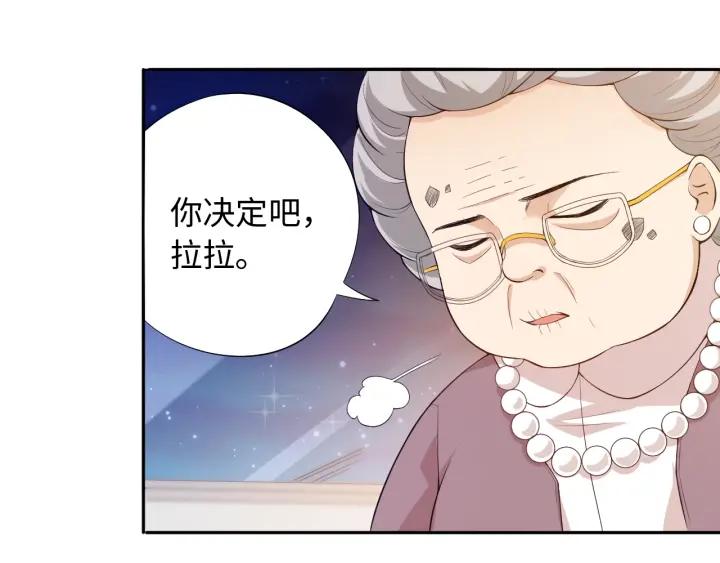 Ultimate Soldier Ch.66 p40