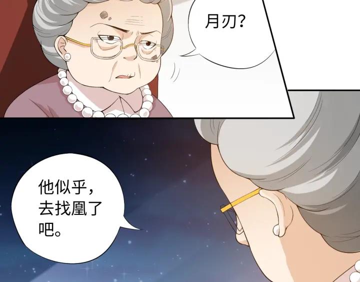 Ultimate Soldier Ch.66 p42