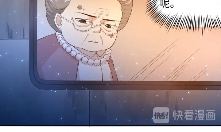 Ultimate Soldier Ch.66 p44