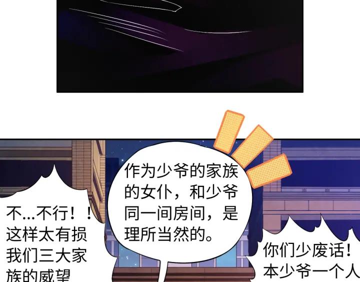 Ultimate Soldier Ch.66 p49