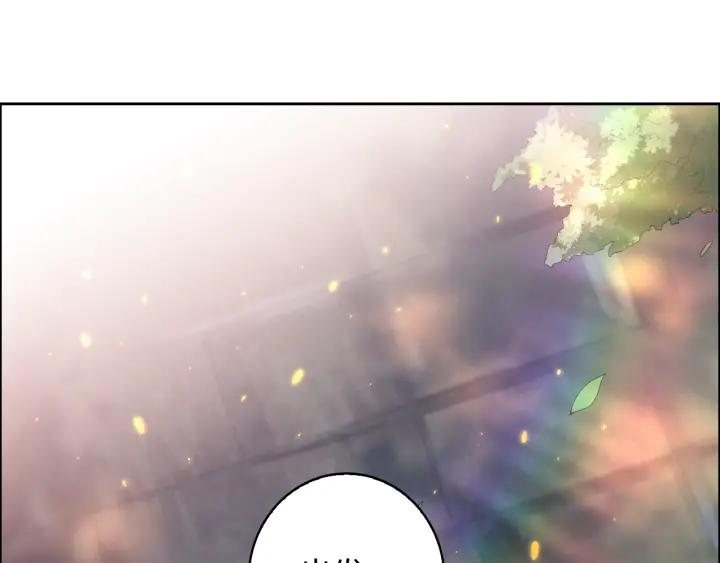 Ultimate Soldier Ch.66 p5