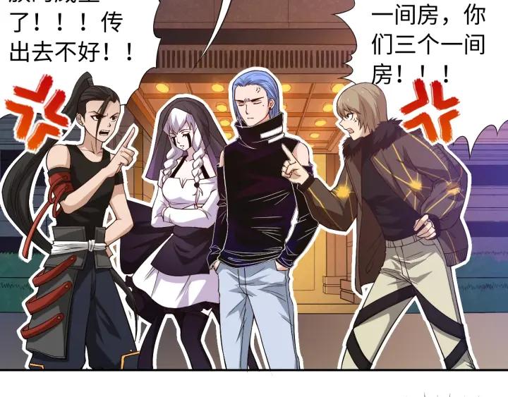 Ultimate Soldier Ch.66 p50