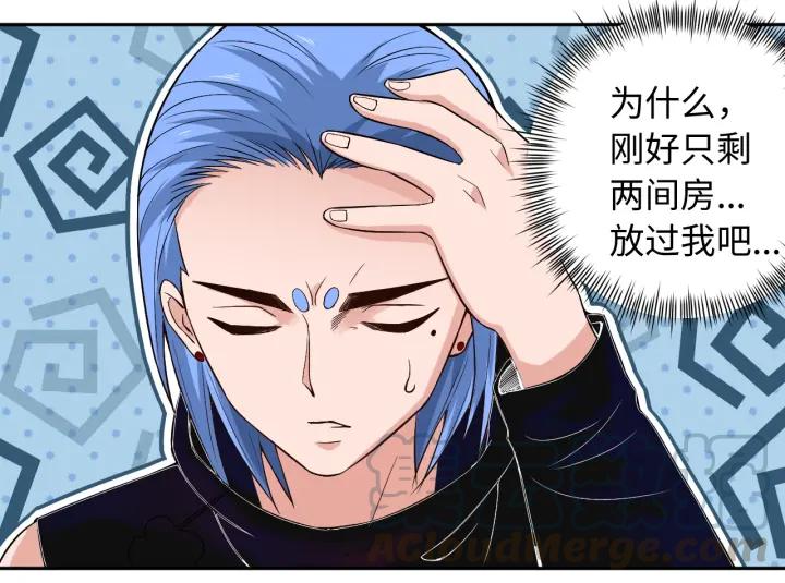 Ultimate Soldier Ch.66 p51