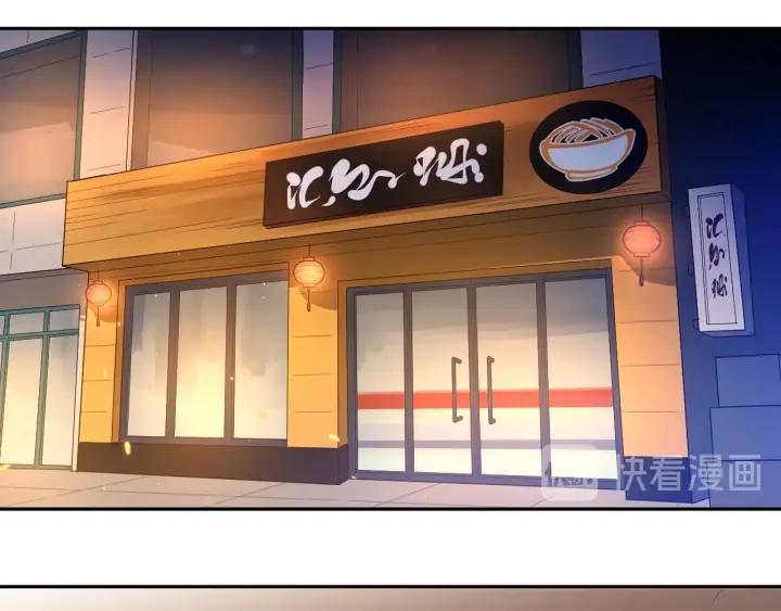 Ultimate Soldier Ch.66 p52