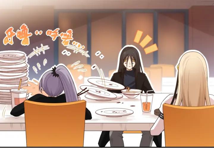 Ultimate Soldier Ch.66 p53