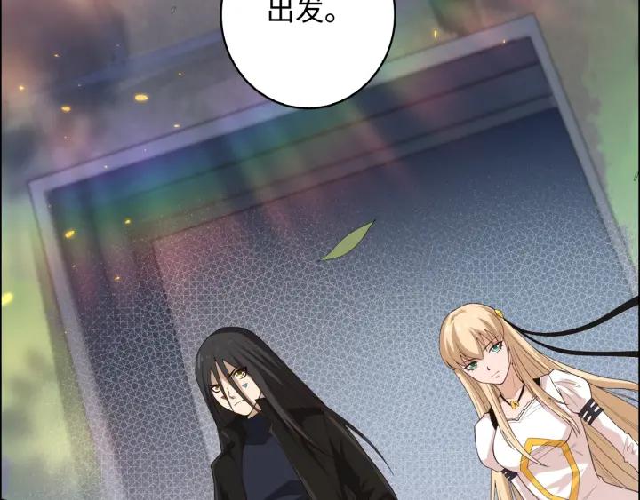 Ultimate Soldier Ch.66 p6
