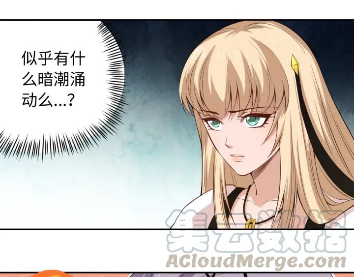 Ultimate Soldier Ch.66 p61