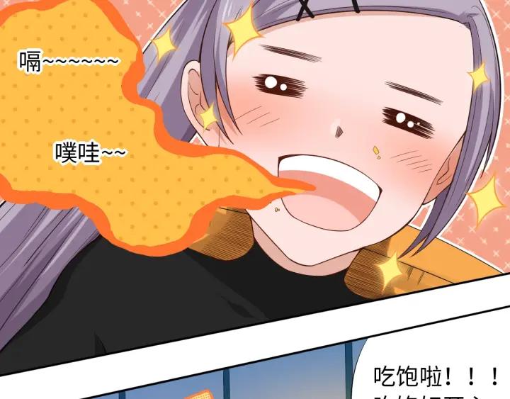 Ultimate Soldier Ch.66 p62