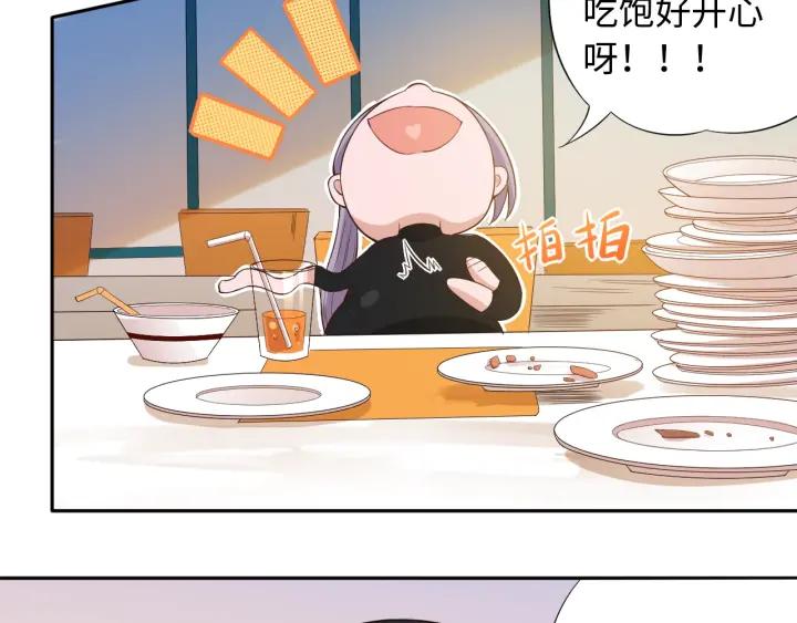Ultimate Soldier Ch.66 p63