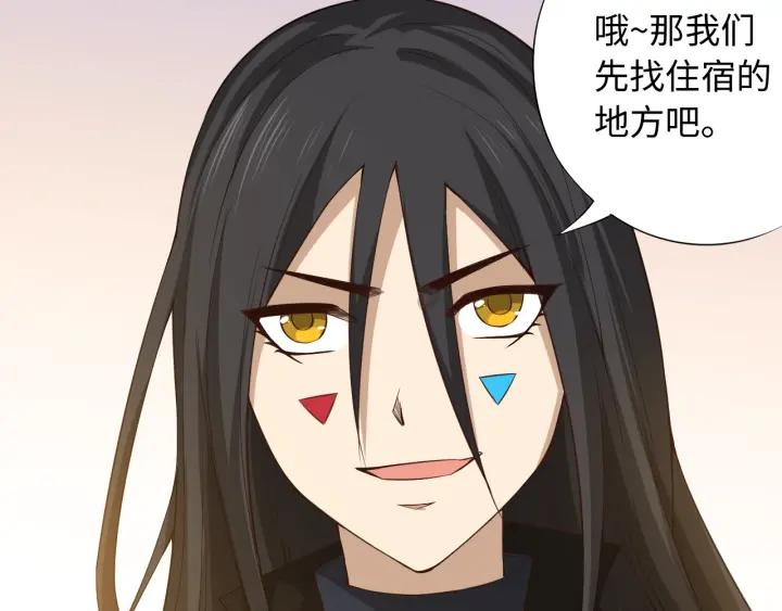 Ultimate Soldier Ch.66 p64