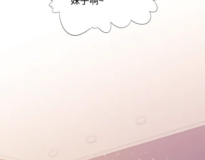 Ultimate Soldier Ch.66 p66