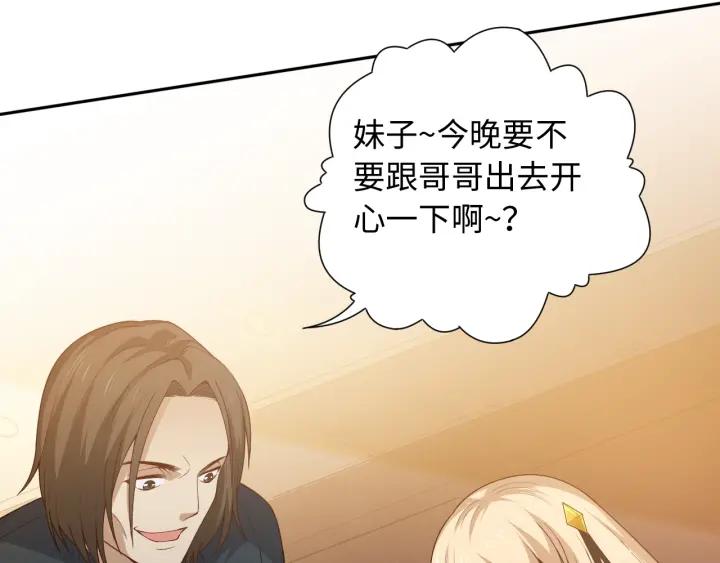 Ultimate Soldier Ch.66 p70