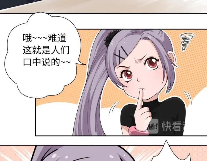 Ultimate Soldier Ch.66 p72