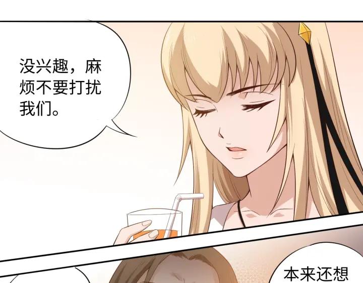Ultimate Soldier Ch.66 p75