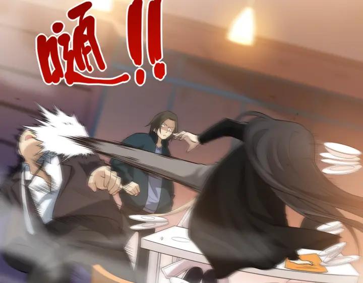 Ultimate Soldier Ch.66 p78