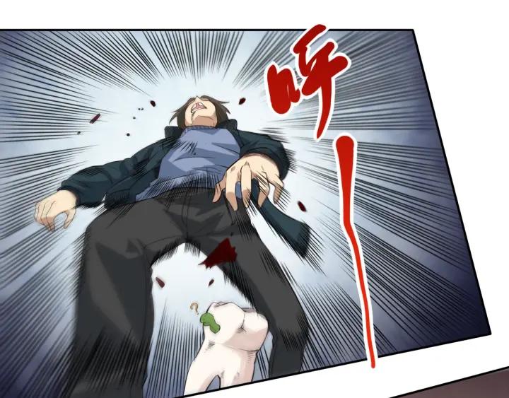 Ultimate Soldier Ch.66 p85