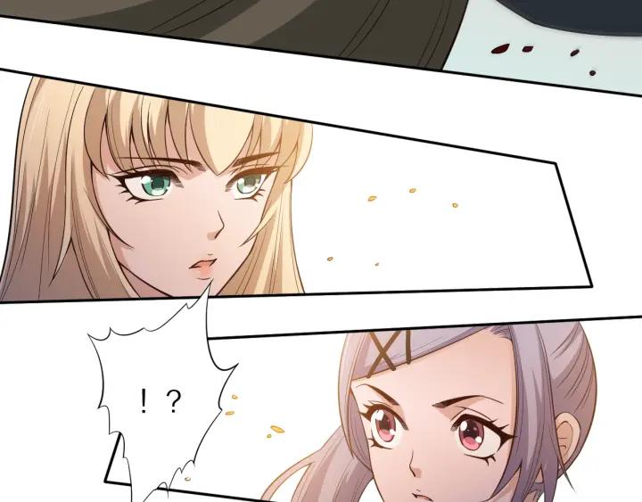 Ultimate Soldier Ch.66 p87