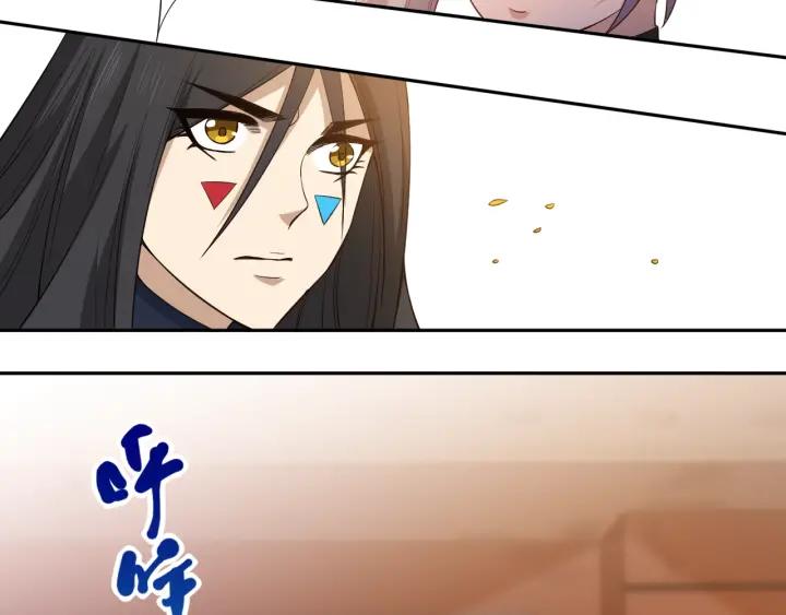 Ultimate Soldier Ch.66 p88