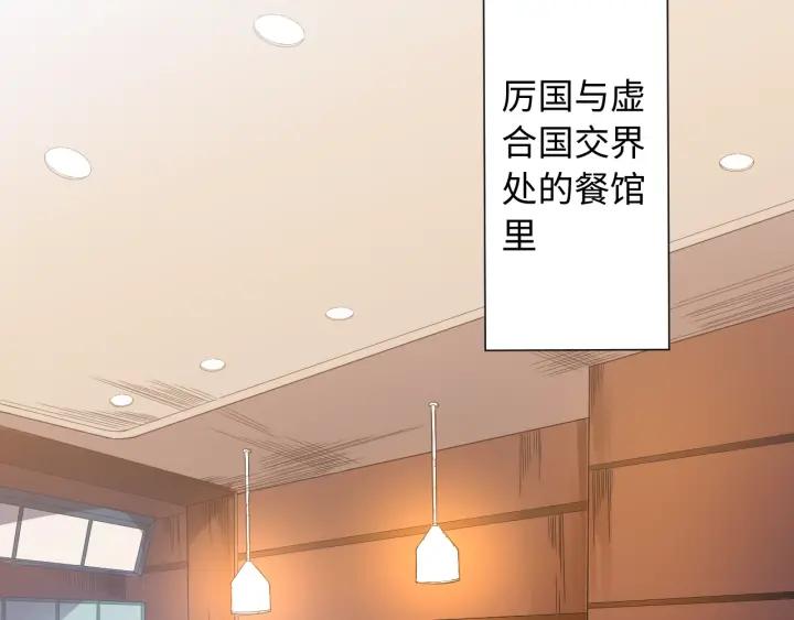 Ultimate Soldier Ch.66 p9