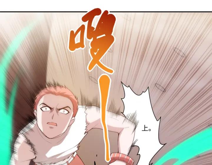 Ultimate Soldier Ch.66 p95
