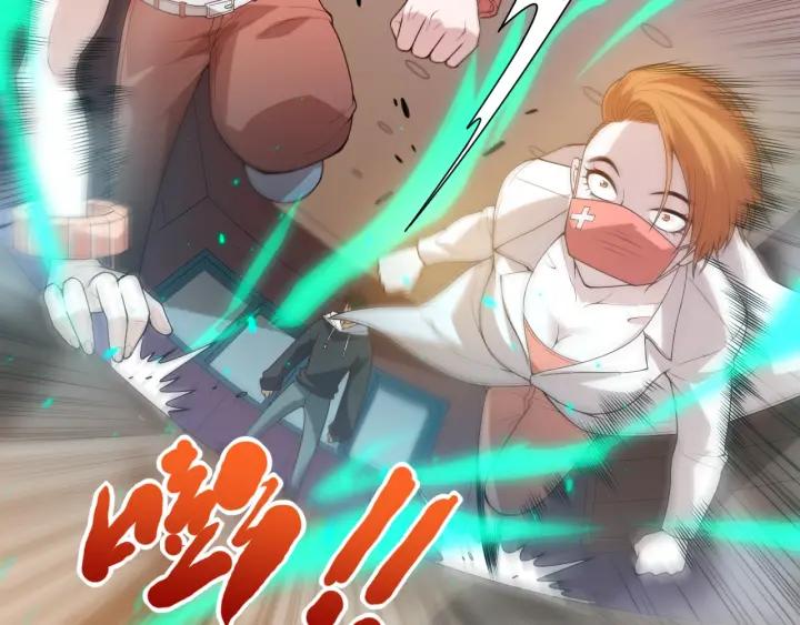 Ultimate Soldier Ch.66 p96