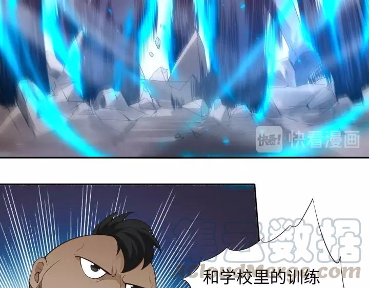 Ultimate Soldier Ch.67 p101