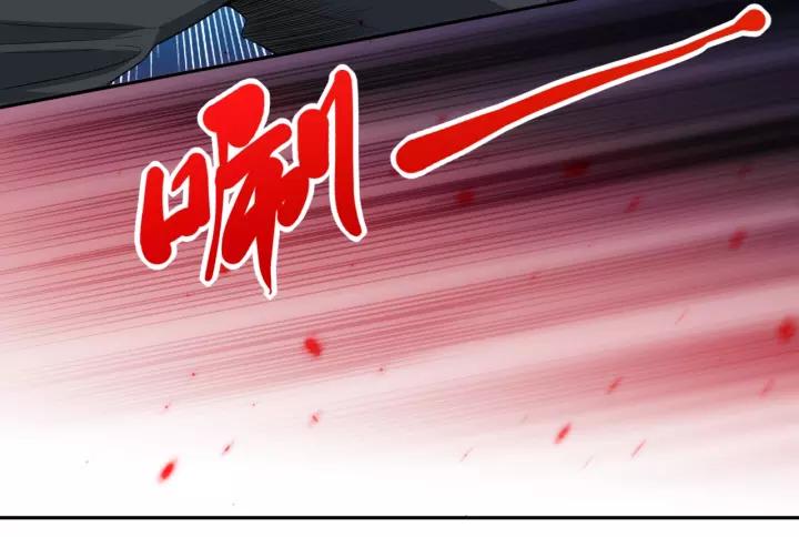 Ultimate Soldier Ch.67 p103
