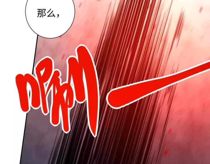Ultimate Soldier Ch.67 p109