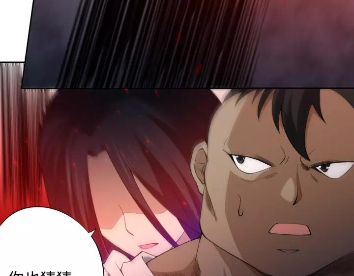 Ultimate Soldier Ch.67 p110