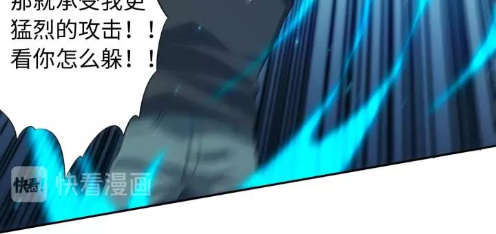 Ultimate Soldier Ch.67 p112