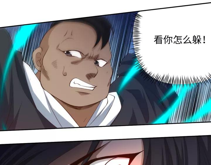 Ultimate Soldier Ch.67 p113