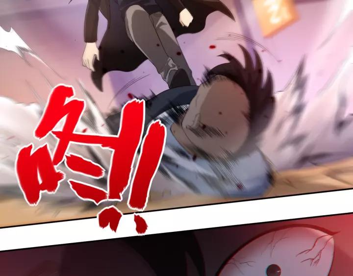 Ultimate Soldier Ch.67 p120