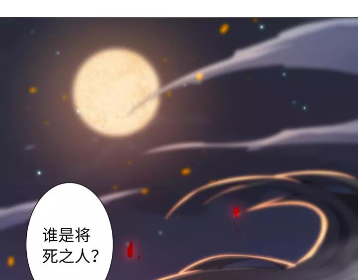 Ultimate Soldier Ch.67 p122