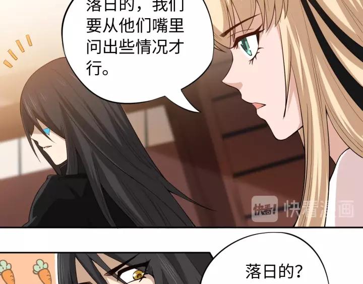 Ultimate Soldier Ch.67 p17