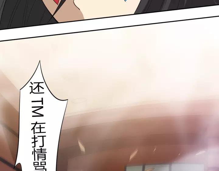 Ultimate Soldier Ch.67 p19