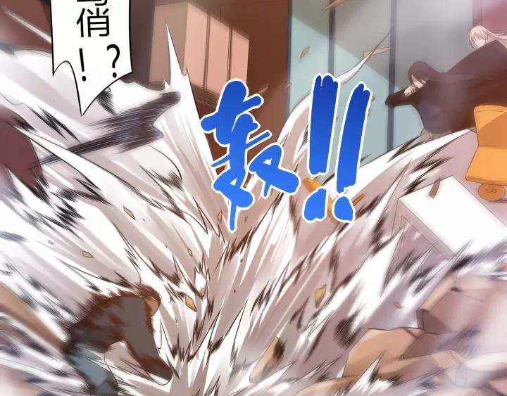 Ultimate Soldier Ch.67 p20