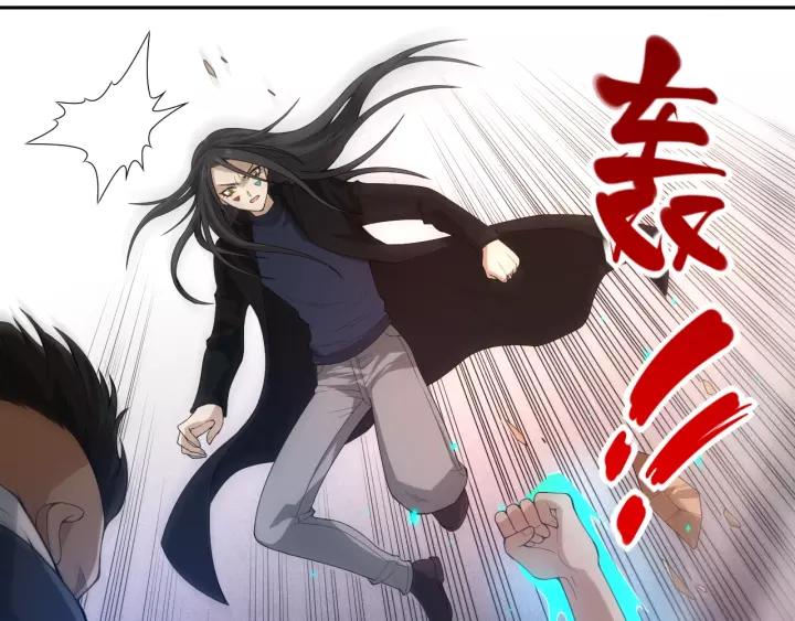 Ultimate Soldier Ch.67 p24