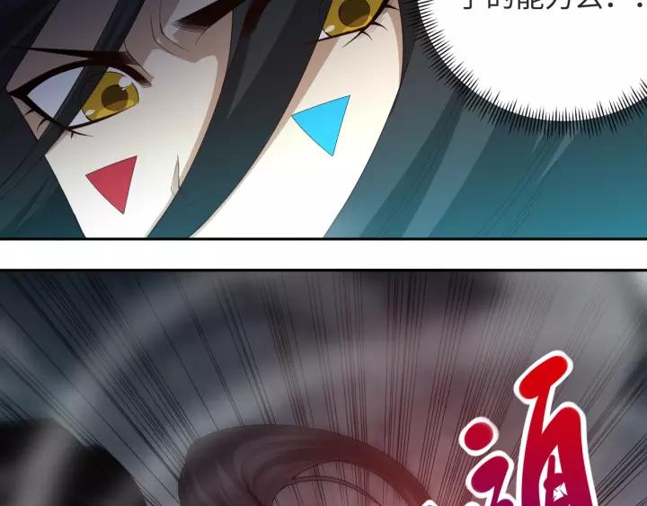 Ultimate Soldier Ch.67 p26