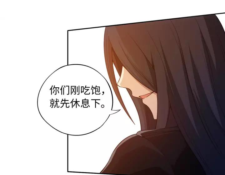 Ultimate Soldier Ch.67 p3