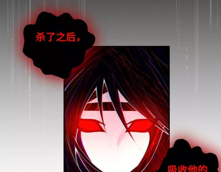 Ultimate Soldier Ch.67 p35