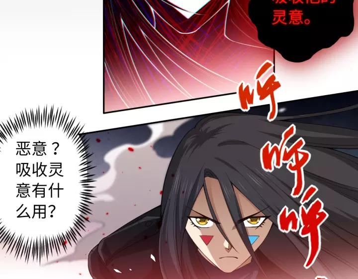 Ultimate Soldier Ch.67 p36