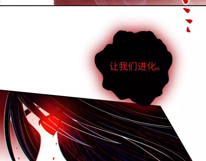 Ultimate Soldier Ch.67 p37