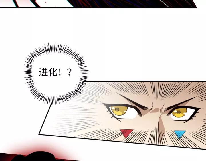 Ultimate Soldier Ch.67 p38