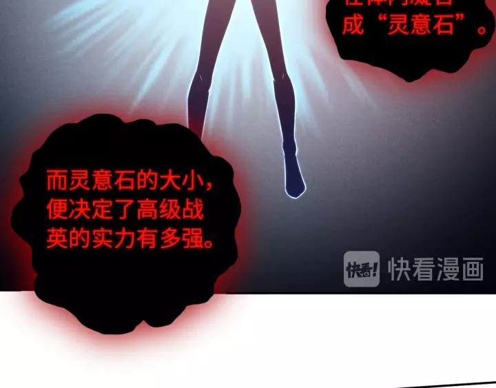 Ultimate Soldier Ch.67 p40