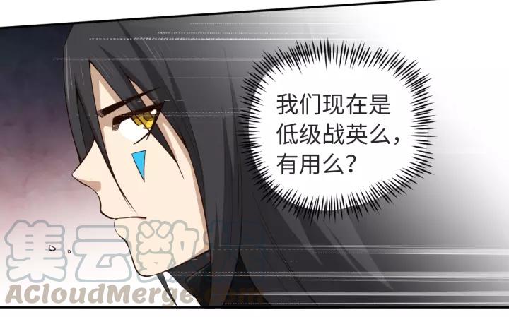 Ultimate Soldier Ch.67 p41