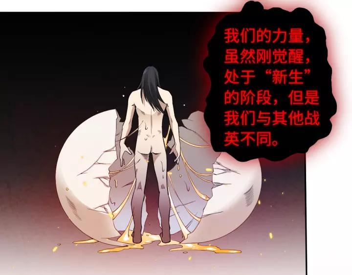 Ultimate Soldier Ch.67 p42