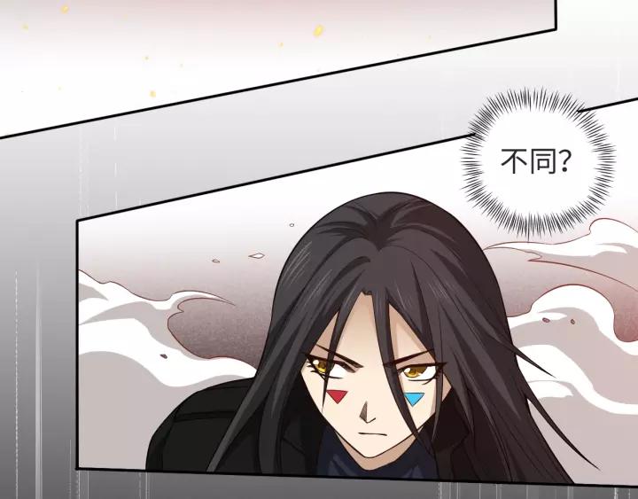Ultimate Soldier Ch.67 p43