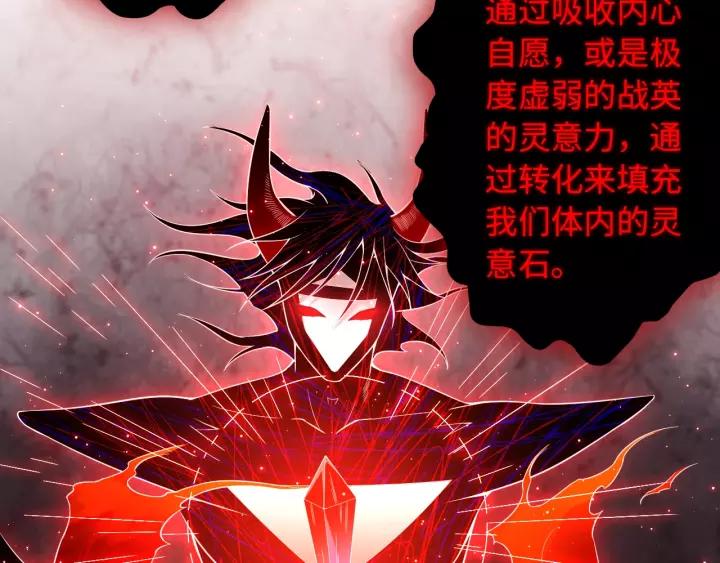 Ultimate Soldier Ch.67 p47